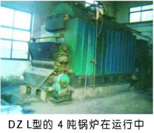 DZL型的4吨锅炉在运行中
